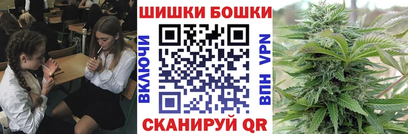 Купить закладку APVP  Мефедрон  COCAIN  ГАШИШ  Марихуана  Красный Холм