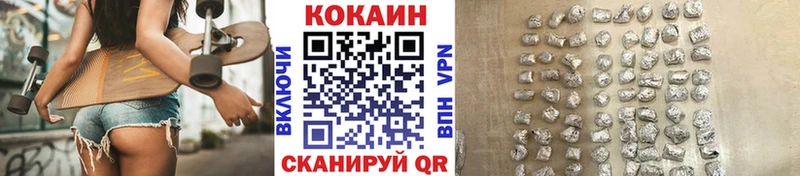 Купить закладки  Красный Холм  Кокаин Колумбийский 