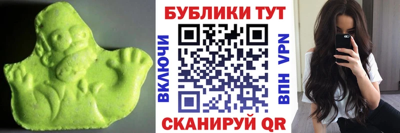 Ecstasy 250 мг  Купить где  Красный Холм 