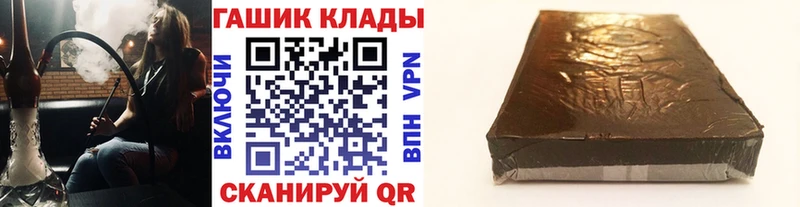 Купить закладки  Красный Холм  ГАШ Ice-O-Lator 