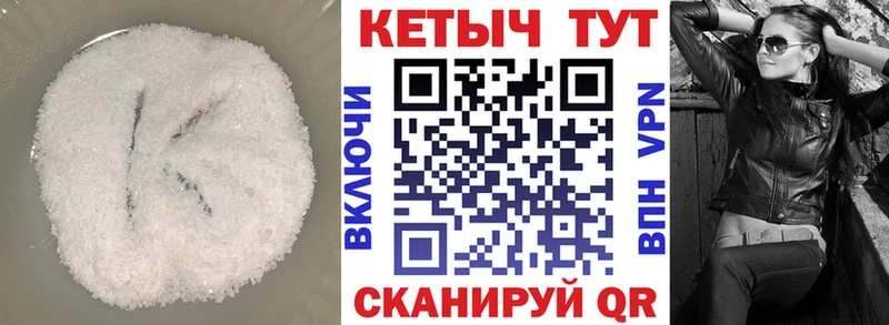 Купить закладки  Красный Холм  КЕТАМИН ketamine 