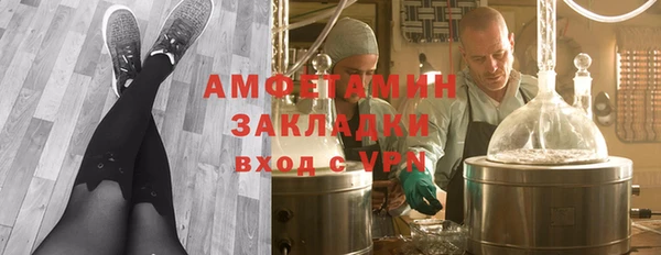 марихуана Верхний Тагил