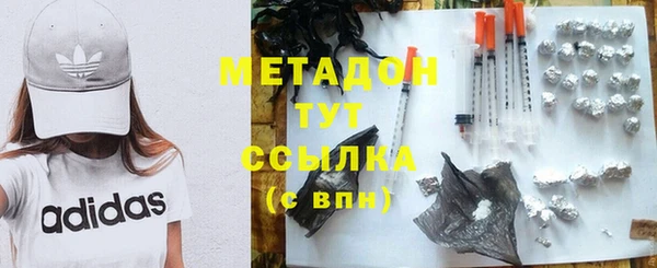 марихуана Верхний Тагил