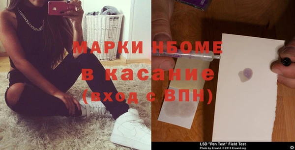 дживик Новокубанск
