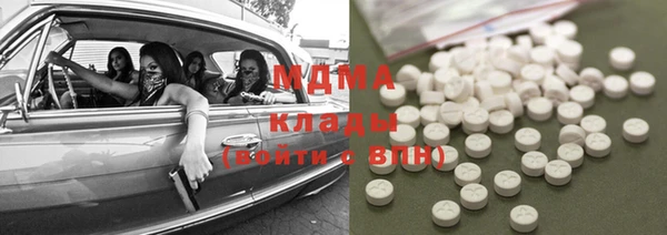 кокаин перу Новодвинск