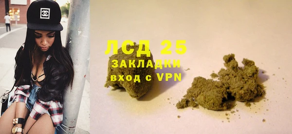 COCAINE Володарск