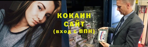 кокаин перу Новодвинск