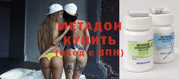 COCAINE Володарск