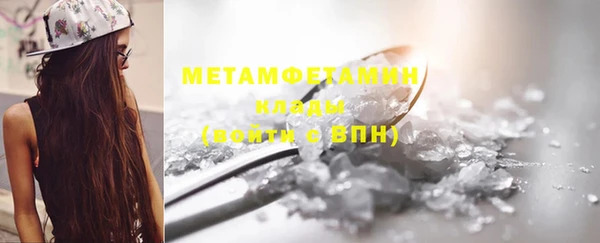 марихуана Верхний Тагил