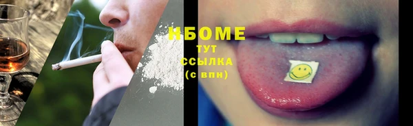 марихуана Верхний Тагил