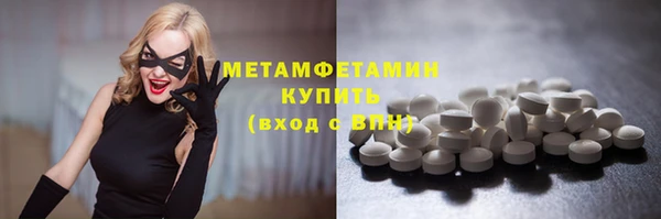 экстази Новозыбков