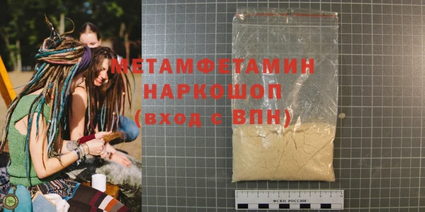 мефедрон VHQ Волосово