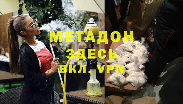 марихуана Верхний Тагил