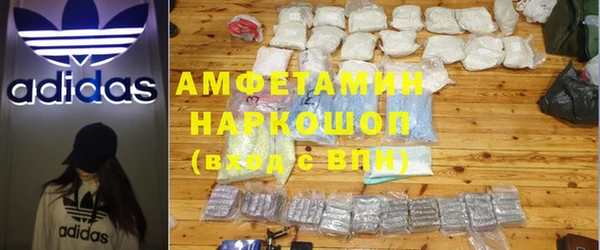 дживик Новокубанск