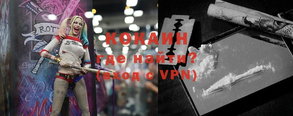 mdpv Волоколамск