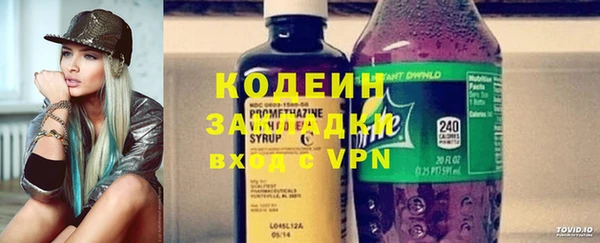 COCAINE Володарск