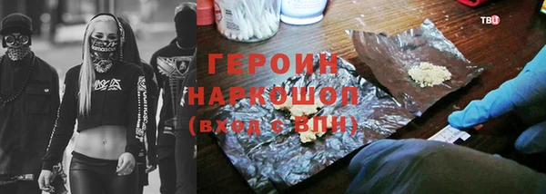 мефедрон VHQ Волосово