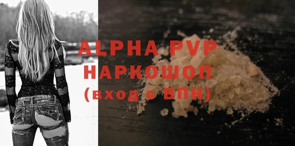 марихуана Верхний Тагил