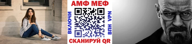МЕТАМФЕТАМИН кристалл  Купить  Красный Холм 