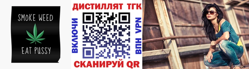 Купить  Красный Холм  Дистиллят ТГК жижа 