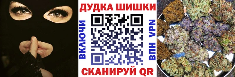 Канабис AK-47  Купить  Красный Холм 